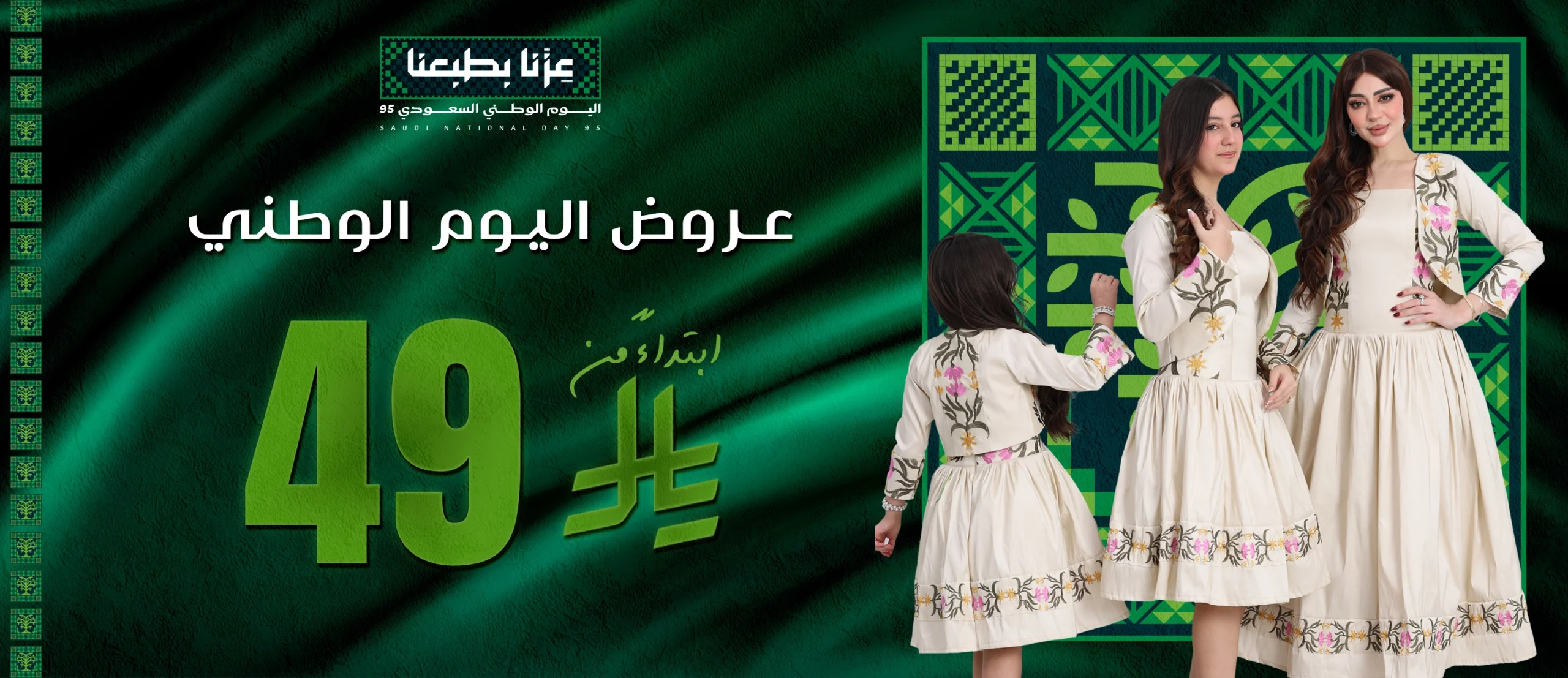 المصـمم الحديـث | موقع فساتين