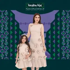 المصــمم الحديــث