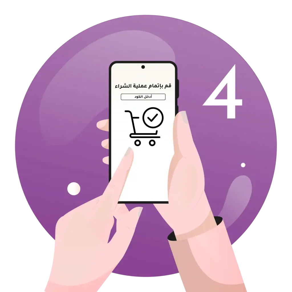 كود خصم فساتين